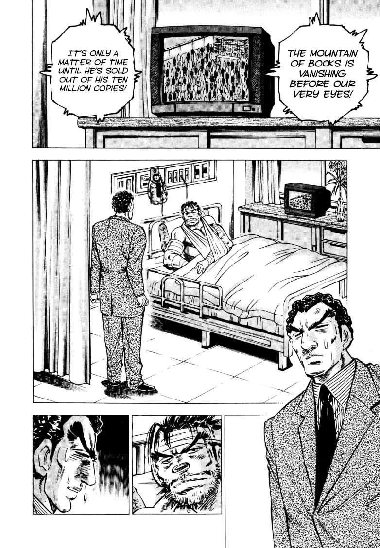 Sora yori Takaku (MIYASHITA Akira) chapter 223 page 5