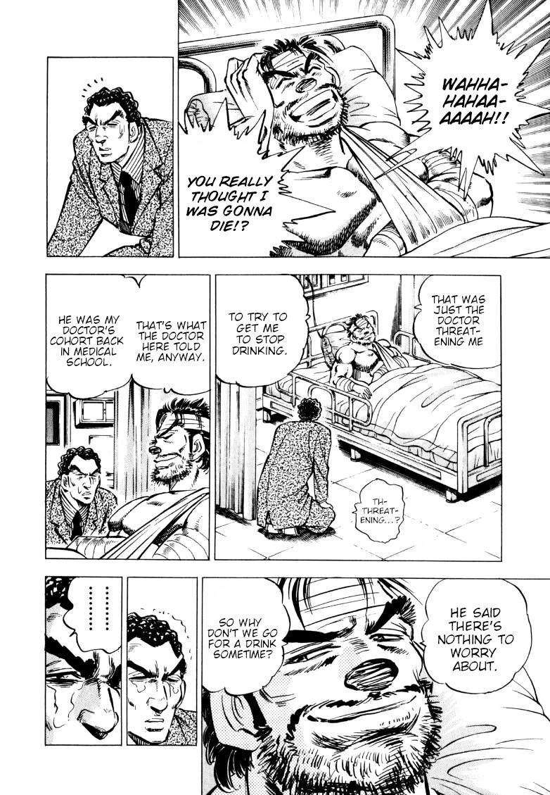 Sora yori Takaku (MIYASHITA Akira) chapter 223 page 7