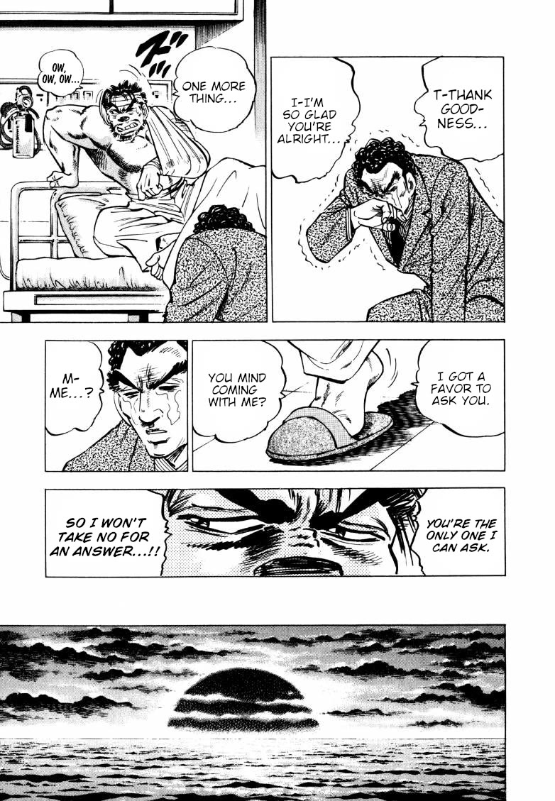 Sora yori Takaku (MIYASHITA Akira) chapter 223 page 8