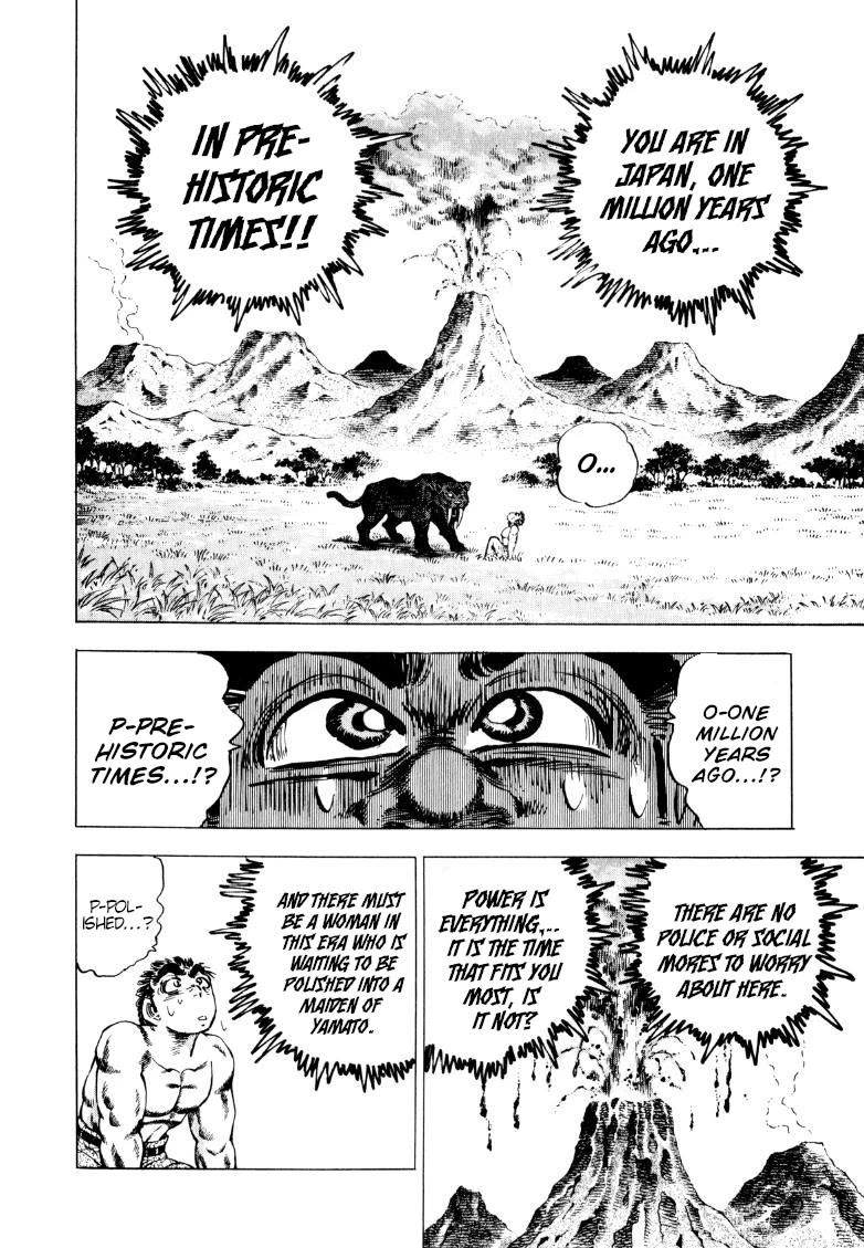 Sora yori Takaku (MIYASHITA Akira) chapter 224 page 12