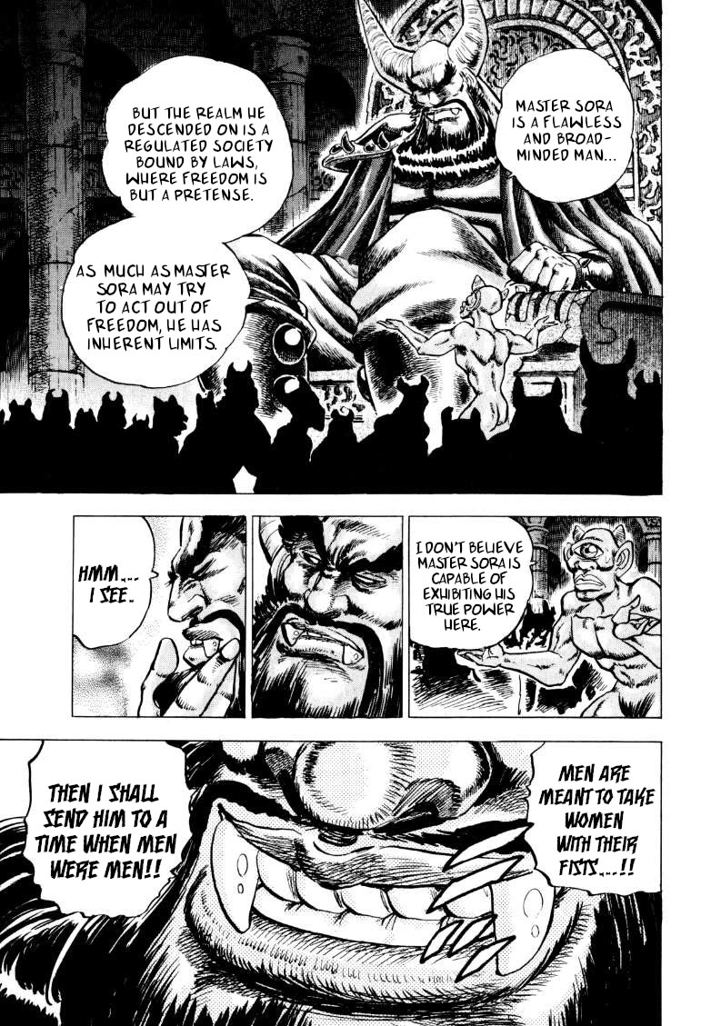 Sora yori Takaku (MIYASHITA Akira) chapter 224 page 4