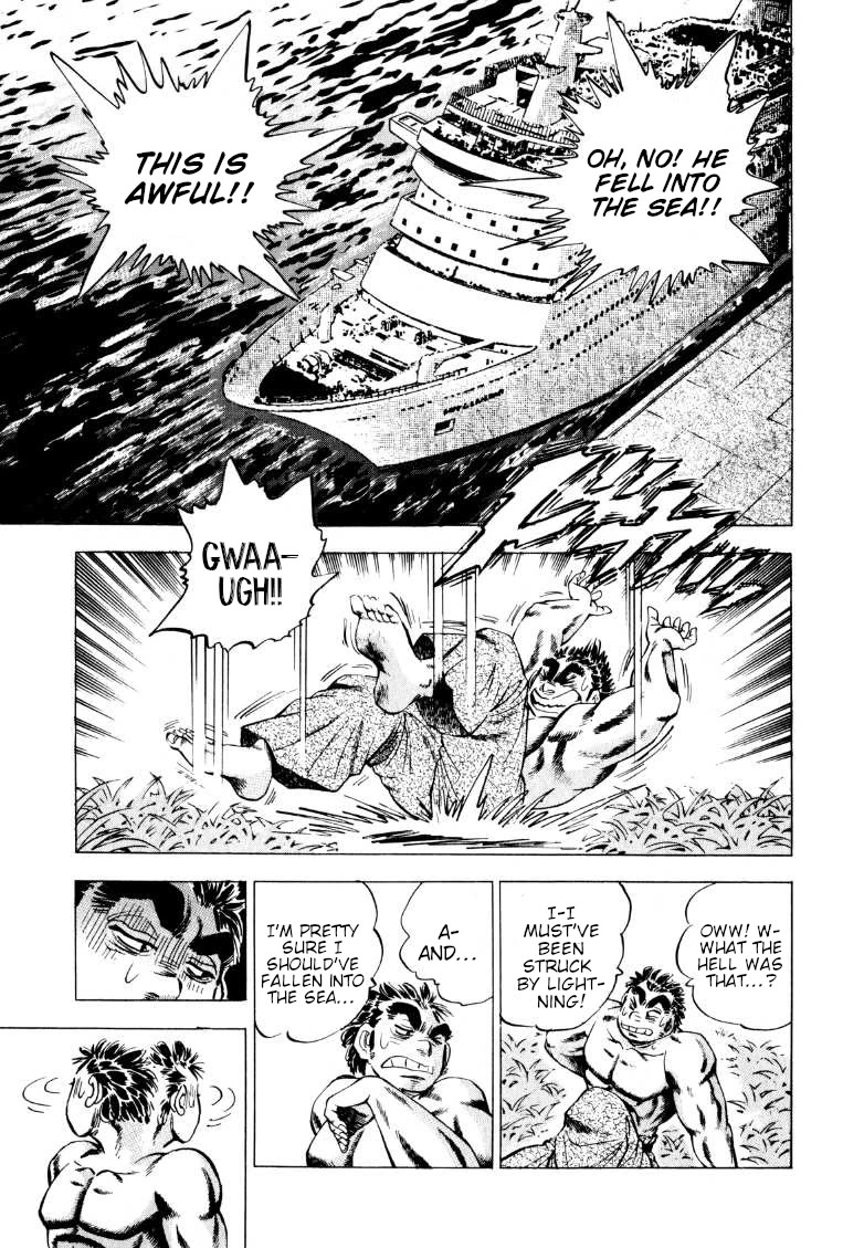 Sora yori Takaku (MIYASHITA Akira) chapter 224 page 8