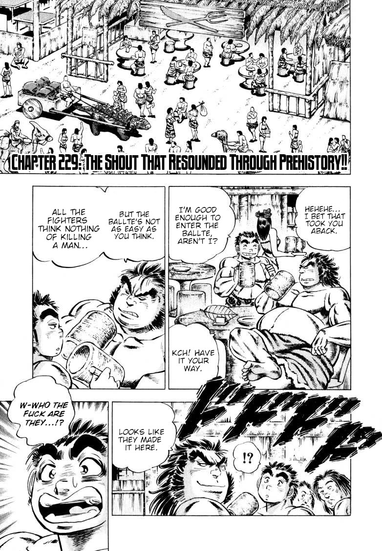 Sora yori Takaku (MIYASHITA Akira) chapter 229 page 1