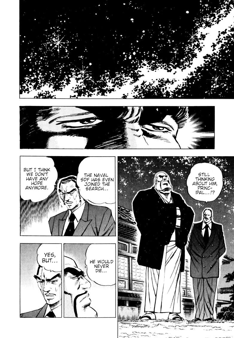 Sora yori Takaku (MIYASHITA Akira) chapter 229 page 11