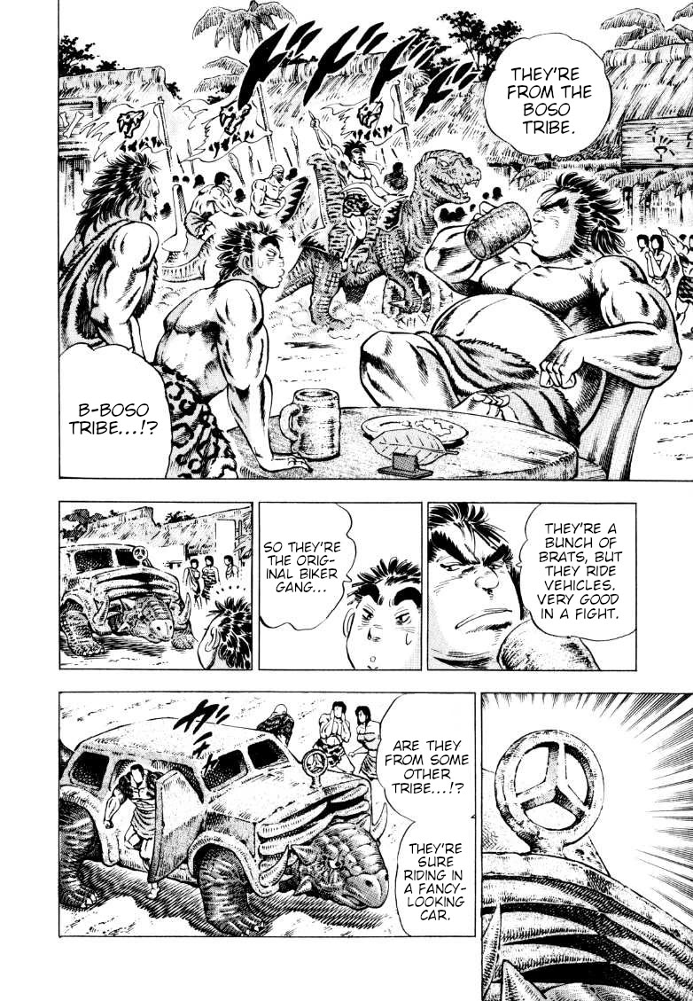 Sora yori Takaku (MIYASHITA Akira) chapter 229 page 3