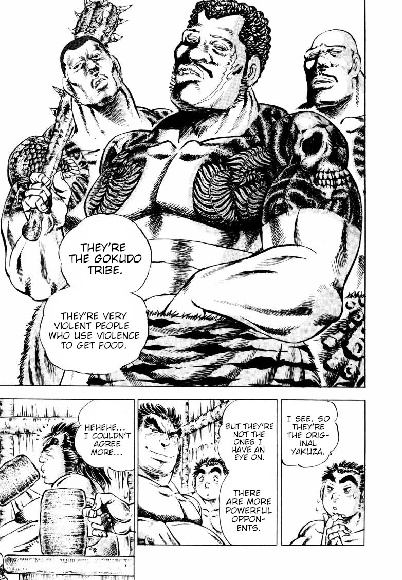 Sora yori Takaku (MIYASHITA Akira) chapter 229 page 4