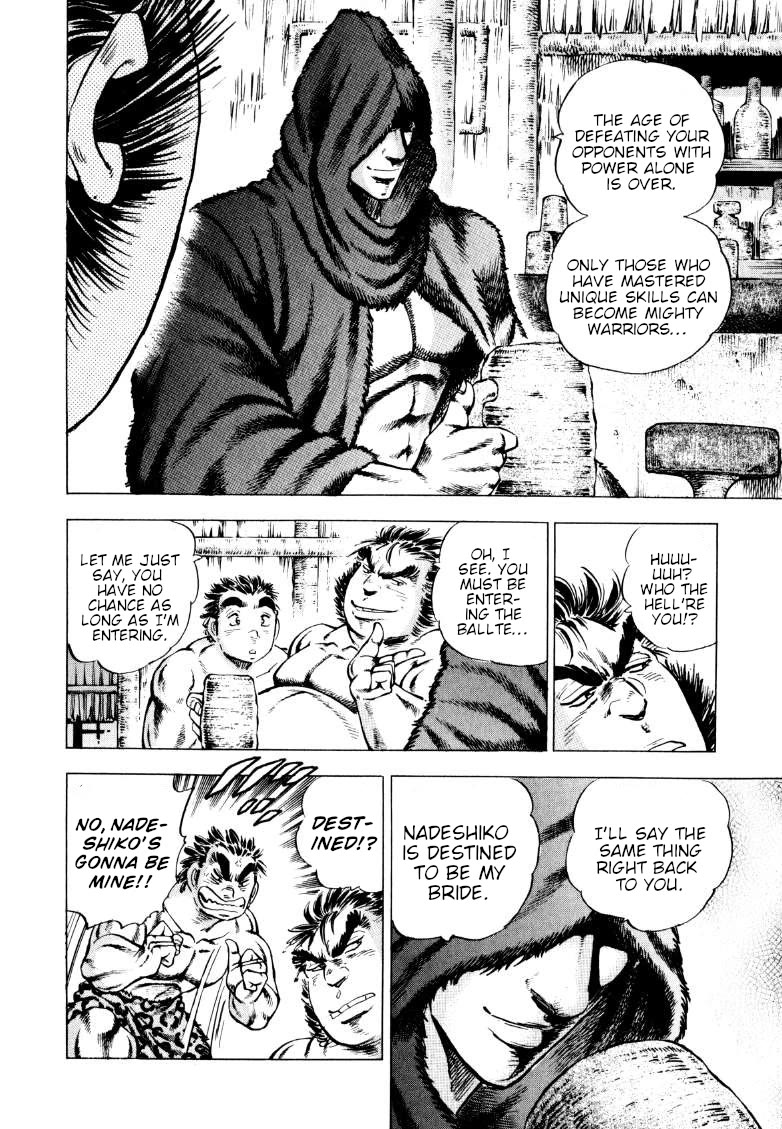 Sora yori Takaku (MIYASHITA Akira) chapter 229 page 5