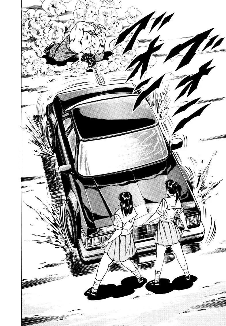 Sora yori Takaku (MIYASHITA Akira) chapter 23 page 13