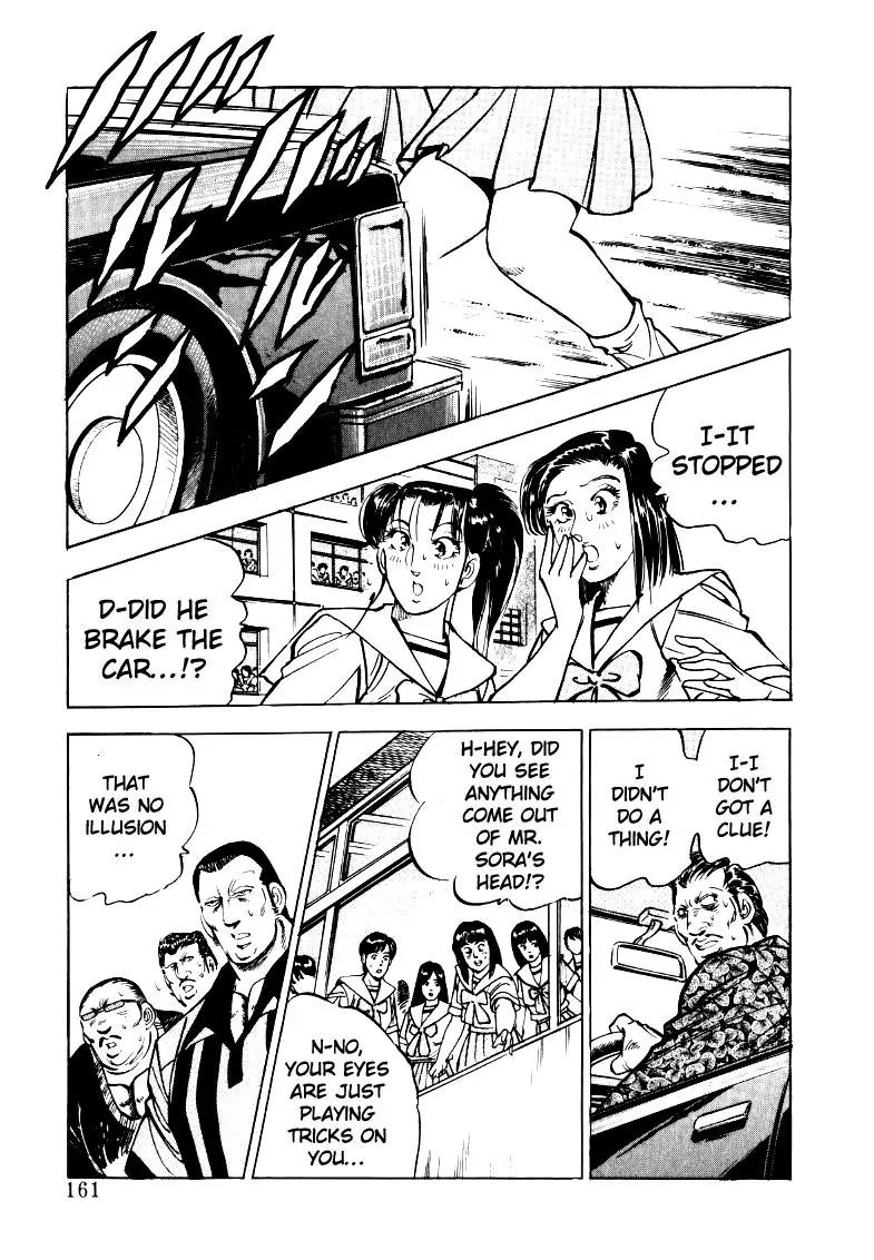 Sora yori Takaku (MIYASHITA Akira) chapter 23 page 14