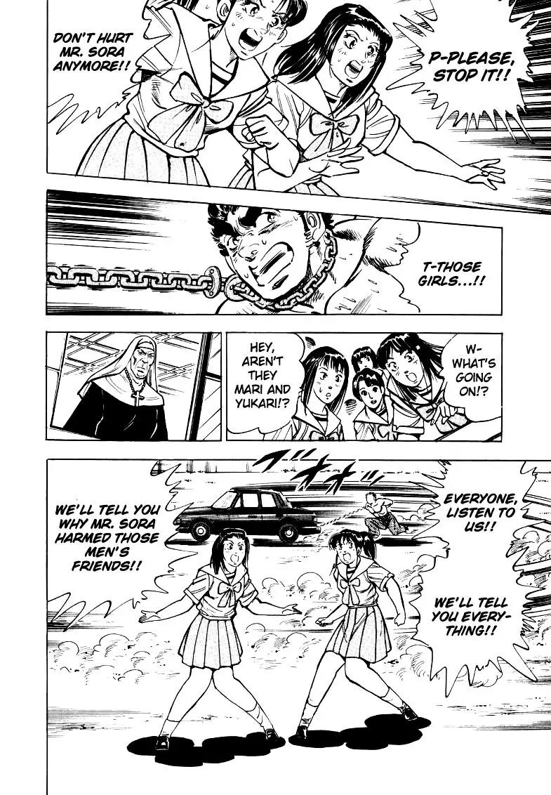 Sora yori Takaku (MIYASHITA Akira) chapter 23 page 4