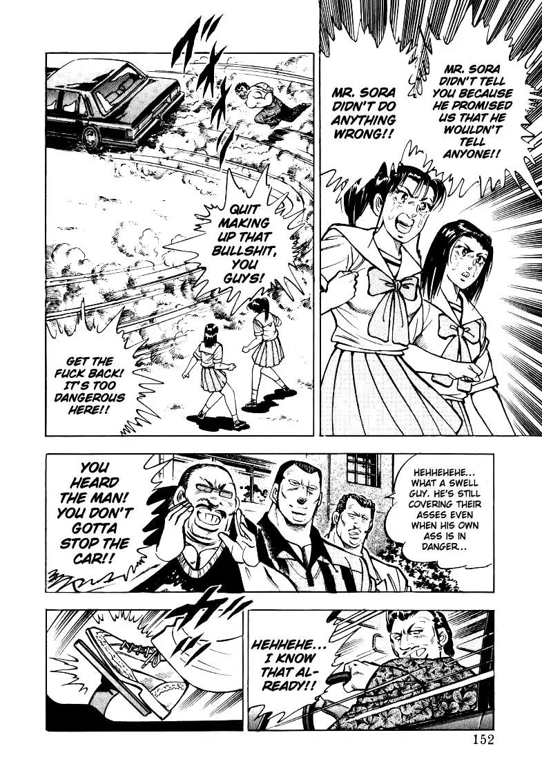 Sora yori Takaku (MIYASHITA Akira) chapter 23 page 6