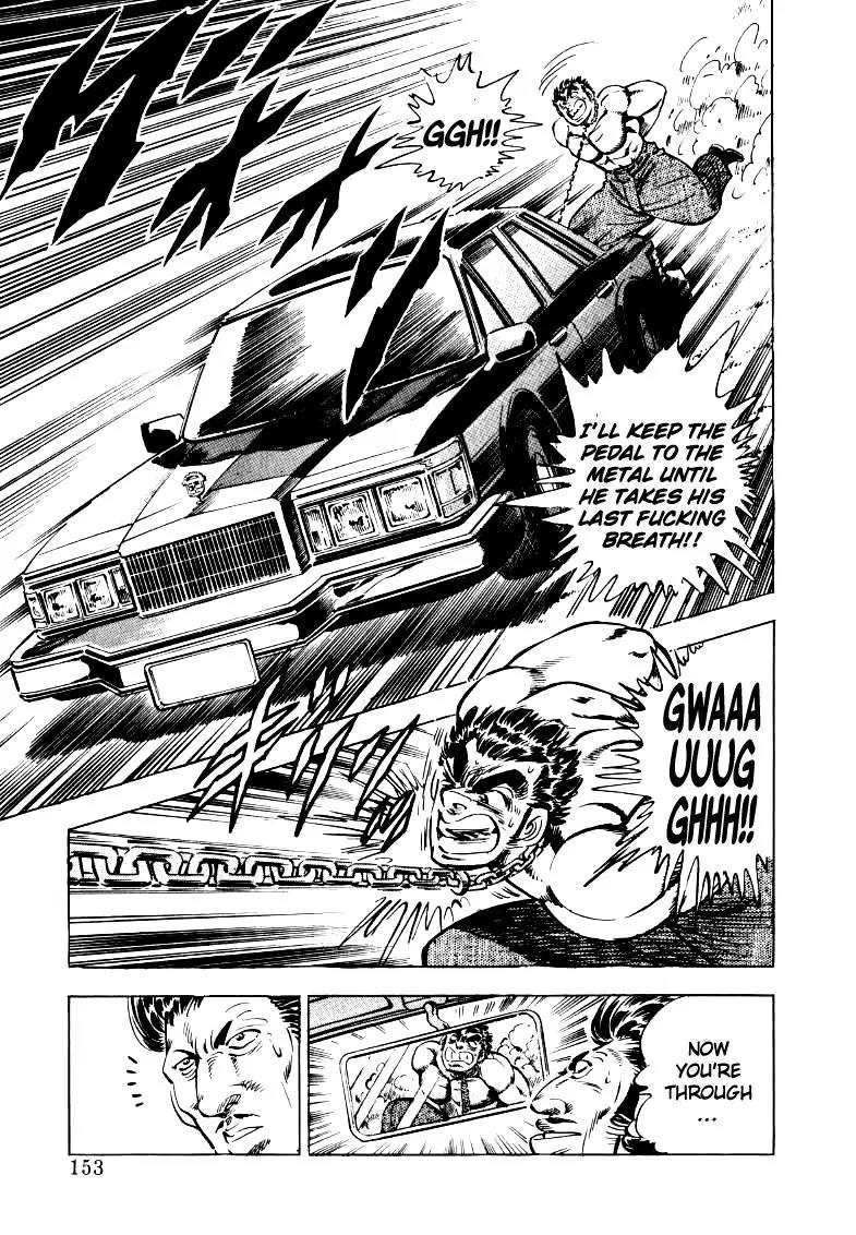 Sora yori Takaku (MIYASHITA Akira) chapter 23 page 7