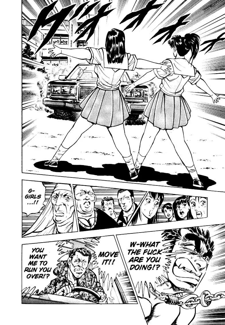 Sora yori Takaku (MIYASHITA Akira) chapter 23 page 8