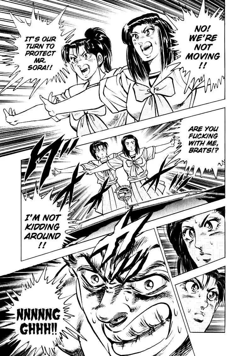 Sora yori Takaku (MIYASHITA Akira) chapter 23 page 9
