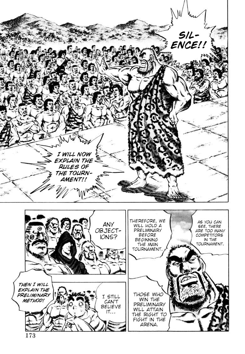 Sora yori Takaku (MIYASHITA Akira) chapter 230 page 3