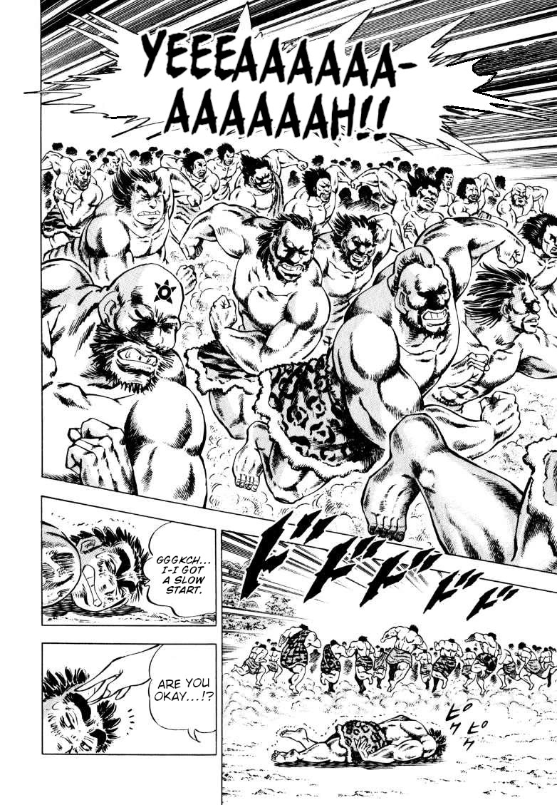 Sora yori Takaku (MIYASHITA Akira) chapter 230 page 8