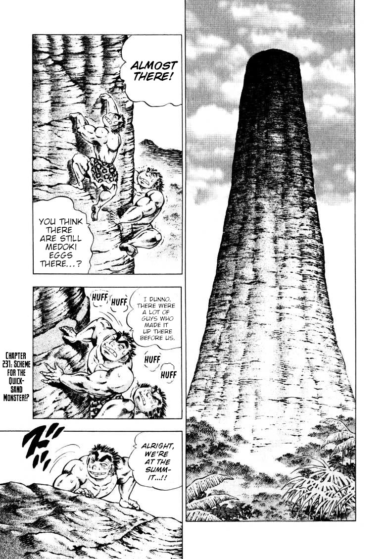 Sora yori Takaku (MIYASHITA Akira) chapter 231 page 1