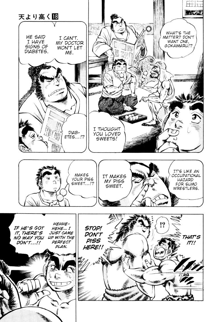 Sora yori Takaku (MIYASHITA Akira) chapter 231 page 13