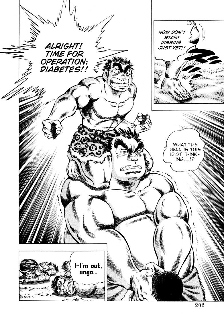 Sora yori Takaku (MIYASHITA Akira) chapter 231 page 14