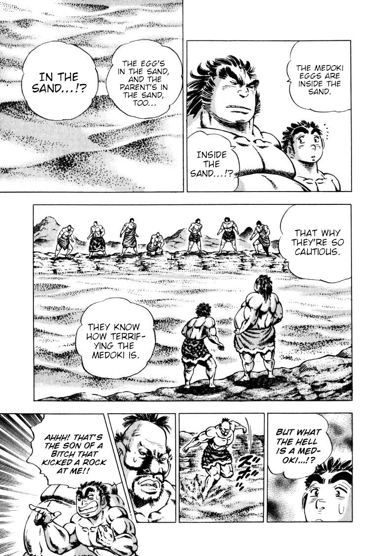 Sora yori Takaku (MIYASHITA Akira) chapter 231 page 4