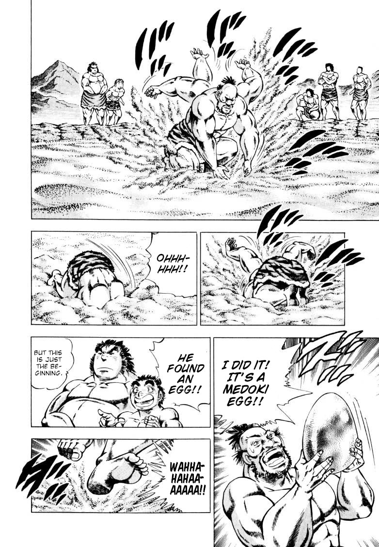 Sora yori Takaku (MIYASHITA Akira) chapter 231 page 5