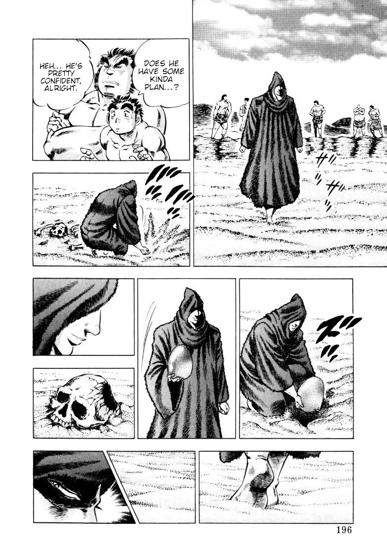 Sora yori Takaku (MIYASHITA Akira) chapter 231 page 9