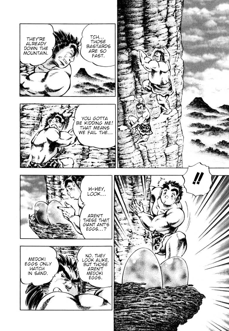 Sora yori Takaku (MIYASHITA Akira) chapter 232 page 9
