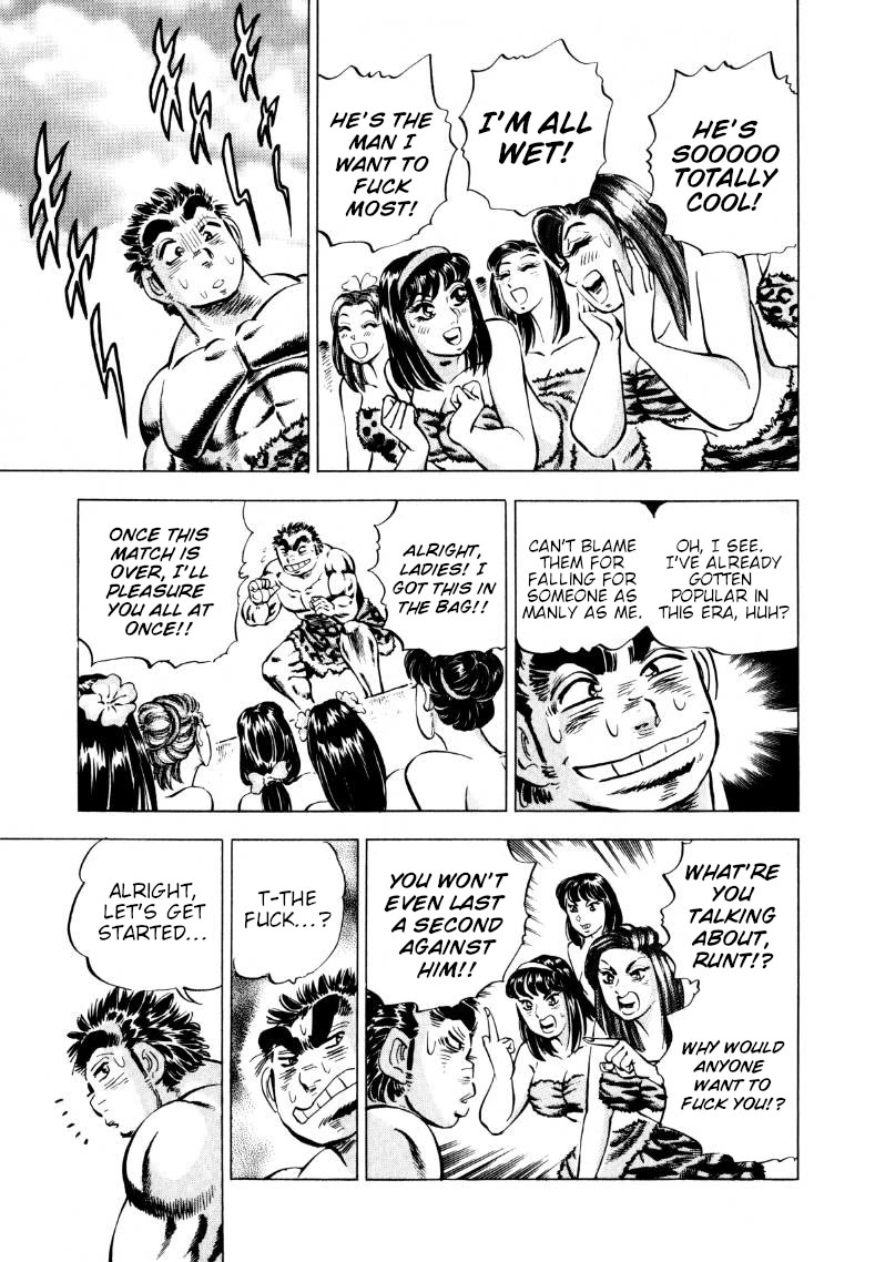 Sora yori Takaku (MIYASHITA Akira) chapter 235 page 12