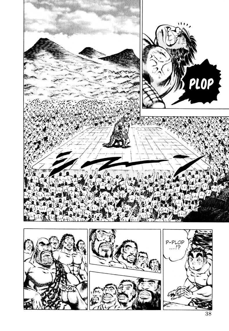 Sora yori Takaku (MIYASHITA Akira) chapter 235 page 4