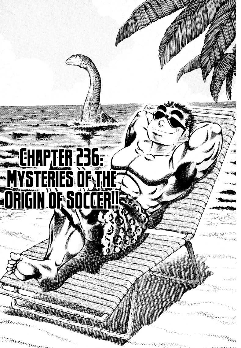 Sora yori Takaku (MIYASHITA Akira) chapter 236 page 1