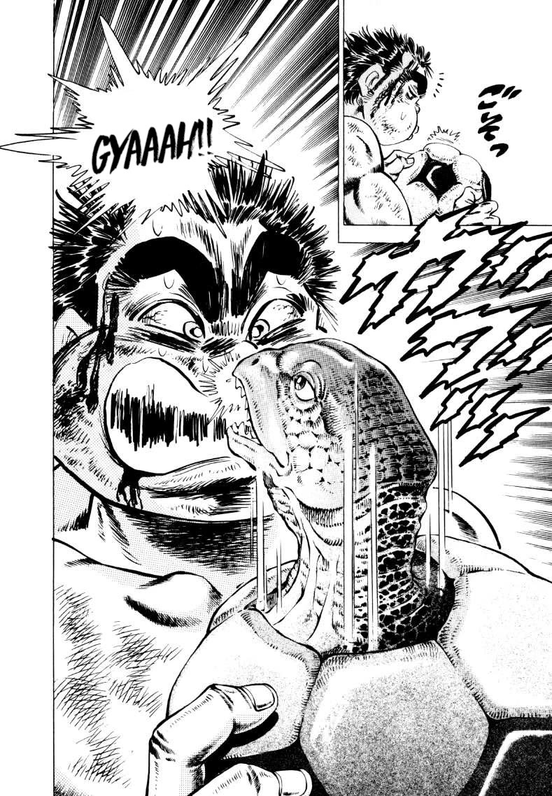 Sora yori Takaku (MIYASHITA Akira) chapter 236 page 14