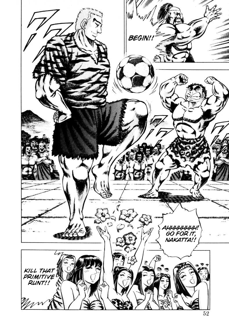 Sora yori Takaku (MIYASHITA Akira) chapter 236 page 2