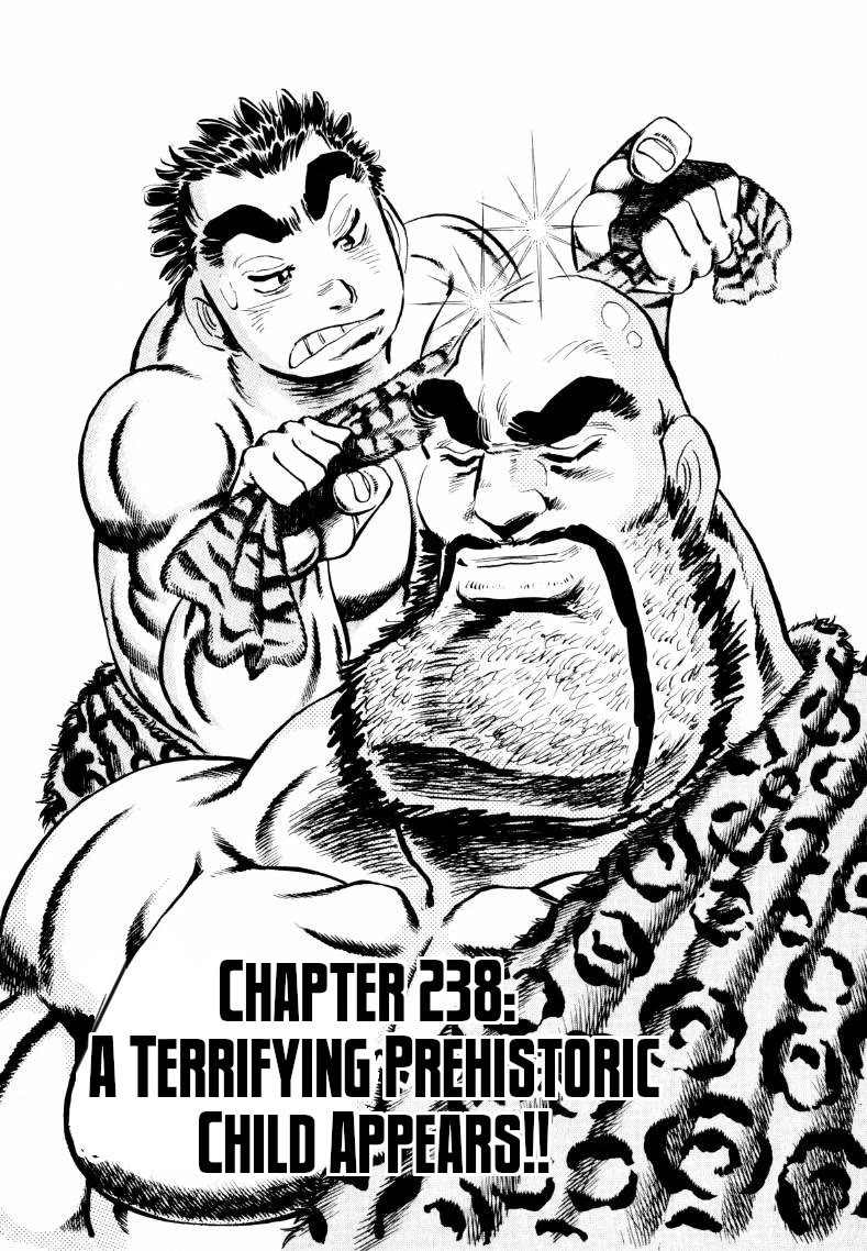 Sora yori Takaku (MIYASHITA Akira) chapter 238 page 1