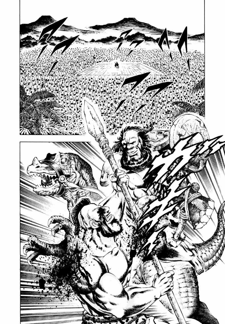 Sora yori Takaku (MIYASHITA Akira) chapter 238 page 2