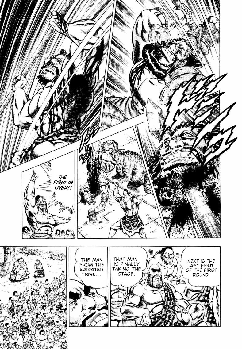 Sora yori Takaku (MIYASHITA Akira) chapter 238 page 3