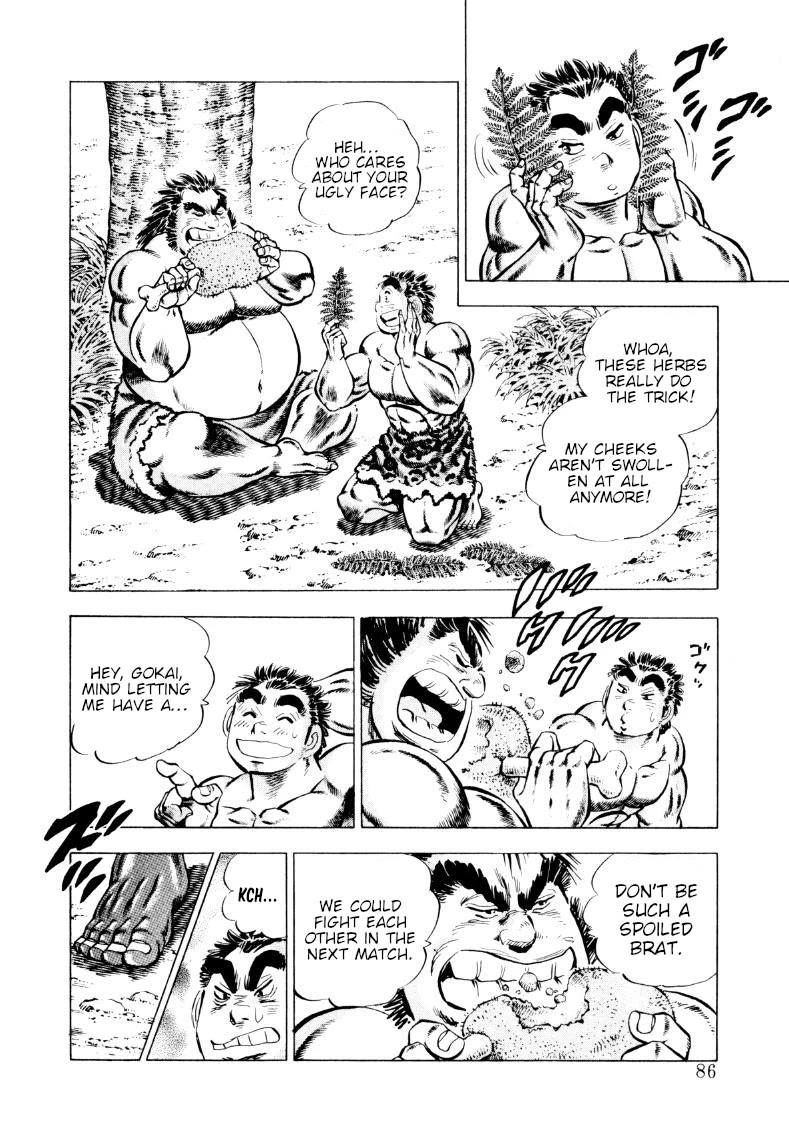 Sora yori Takaku (MIYASHITA Akira) chapter 238 page 4