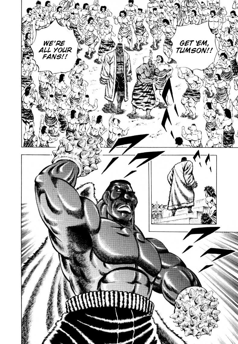 Sora yori Takaku (MIYASHITA Akira) chapter 238 page 6