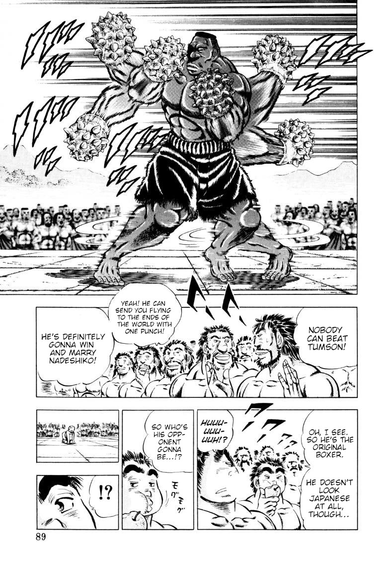 Sora yori Takaku (MIYASHITA Akira) chapter 238 page 7