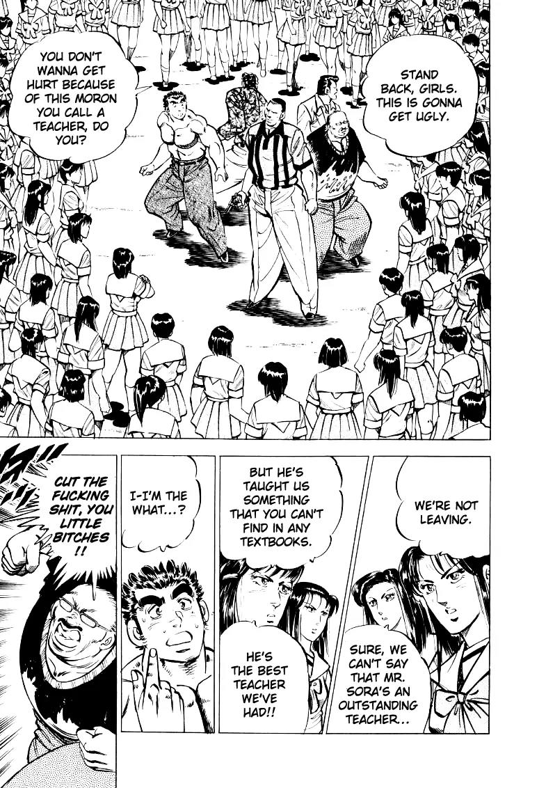 Sora yori Takaku (MIYASHITA Akira) chapter 24 page 10