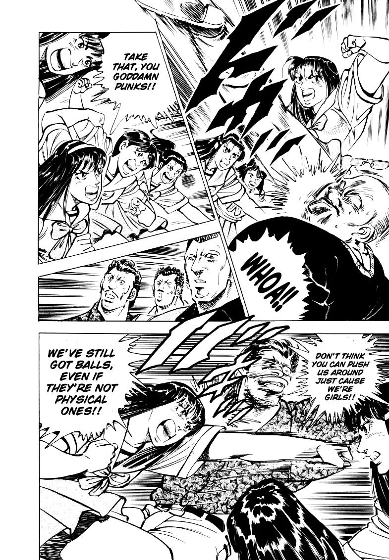 Sora yori Takaku (MIYASHITA Akira) chapter 24 page 11