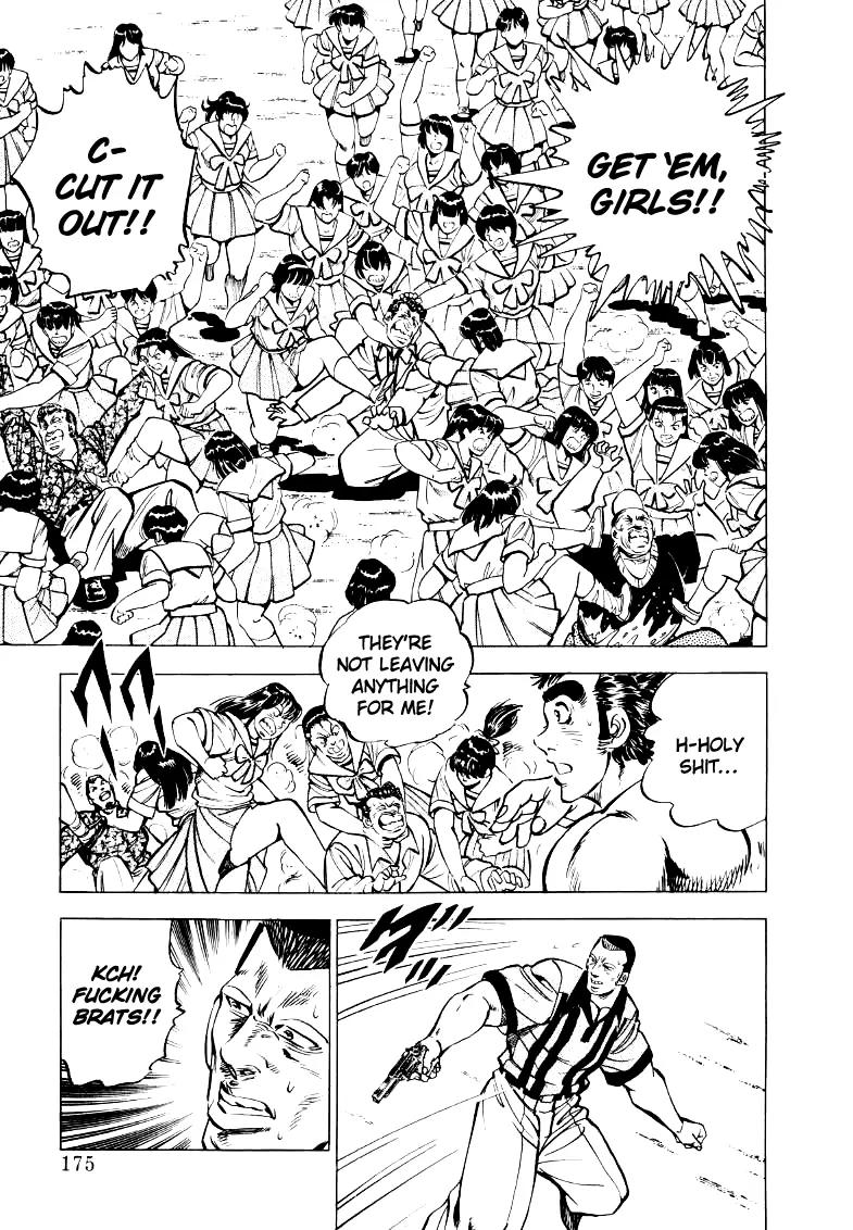 Sora yori Takaku (MIYASHITA Akira) chapter 24 page 12