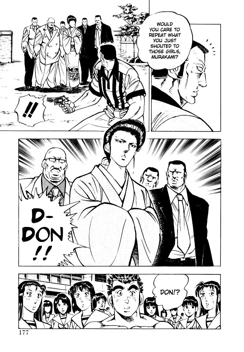 Sora yori Takaku (MIYASHITA Akira) chapter 24 page 14