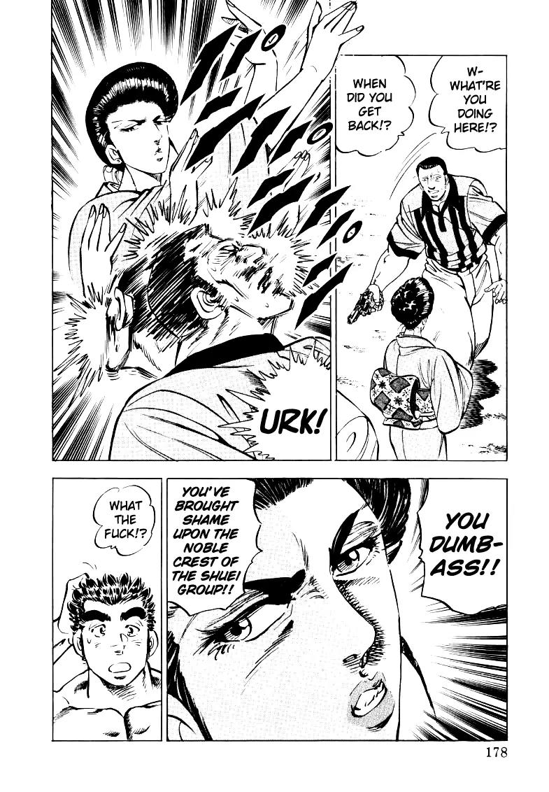 Sora yori Takaku (MIYASHITA Akira) chapter 24 page 15