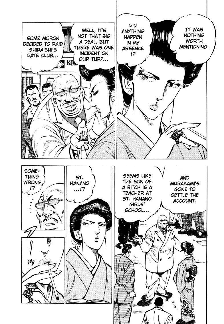 Sora yori Takaku (MIYASHITA Akira) chapter 24 page 4