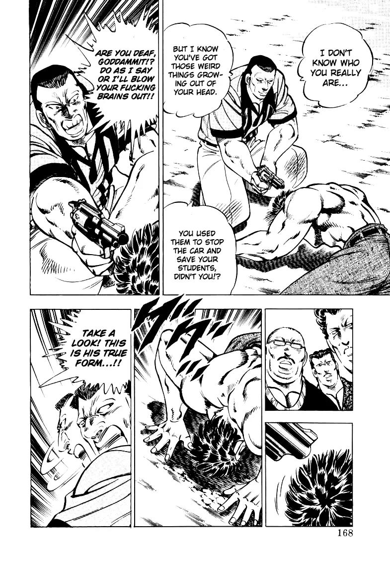 Sora yori Takaku (MIYASHITA Akira) chapter 24 page 6