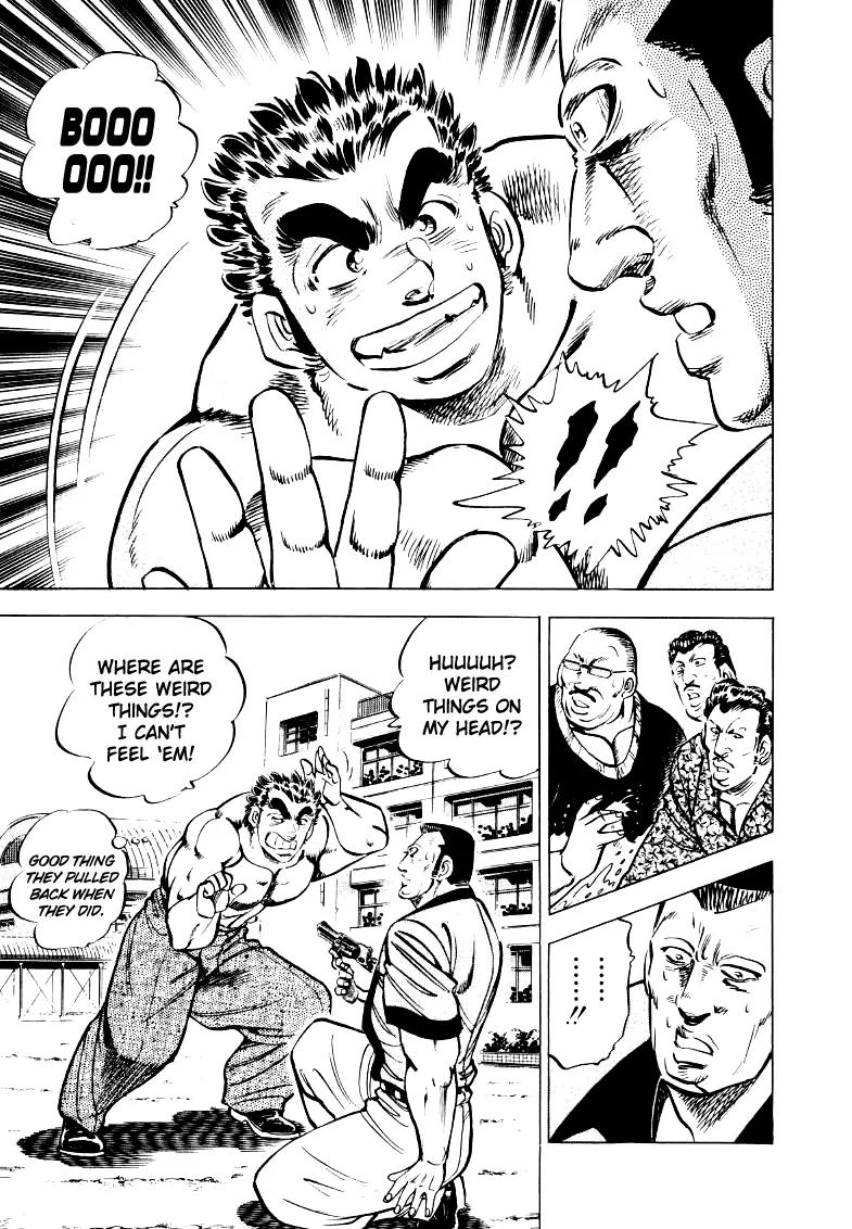 Sora yori Takaku (MIYASHITA Akira) chapter 24 page 7