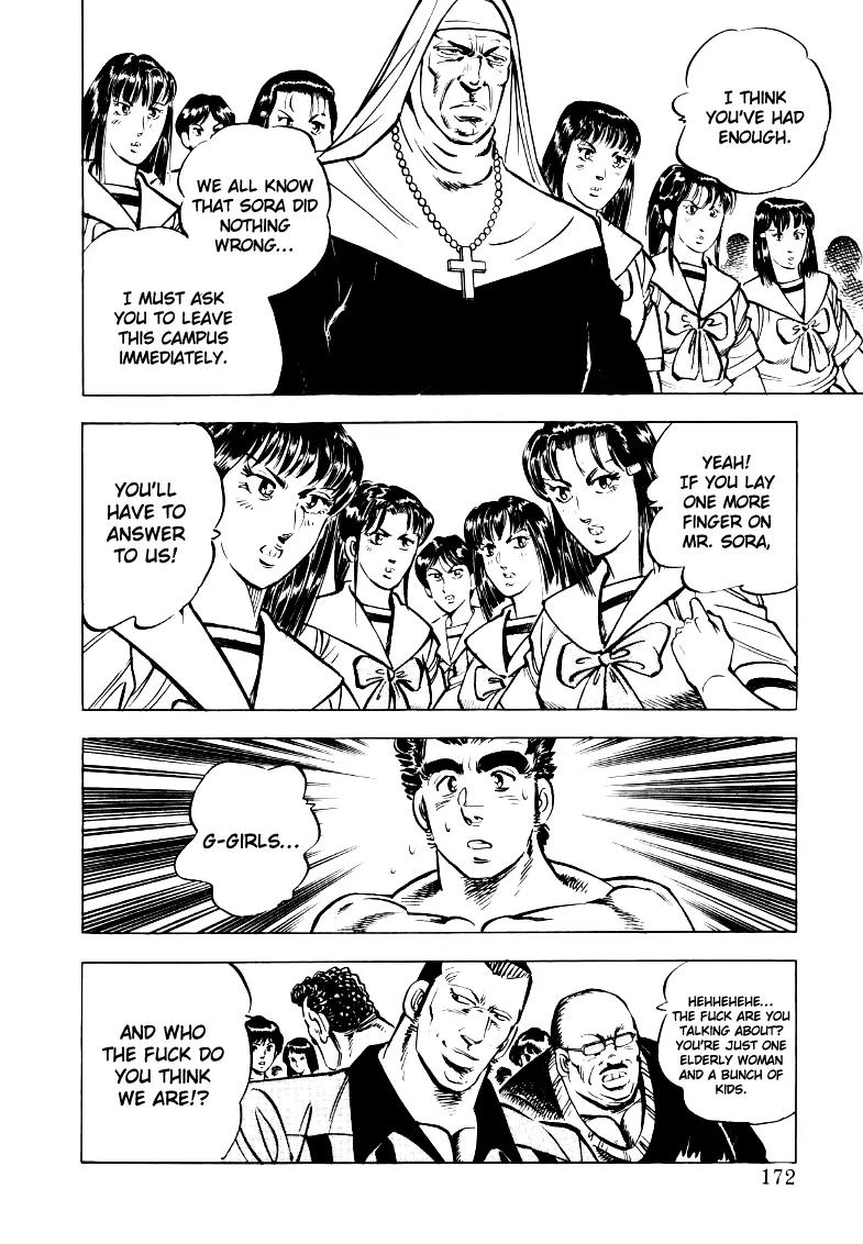 Sora yori Takaku (MIYASHITA Akira) chapter 24 page 9