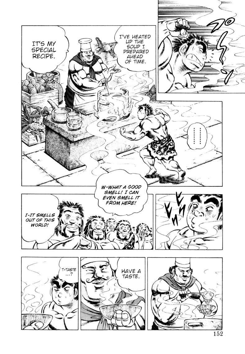 Sora yori Takaku (MIYASHITA Akira) chapter 242 page 5