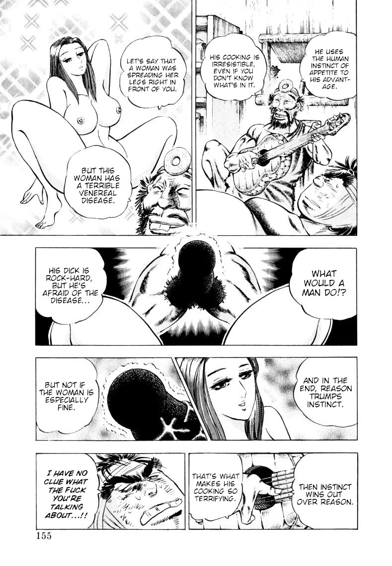 Sora yori Takaku (MIYASHITA Akira) chapter 242 page 8