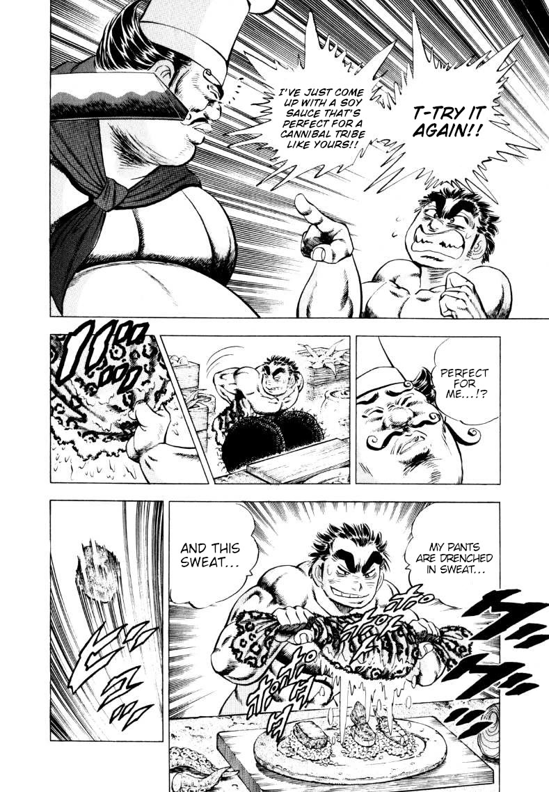 Sora yori Takaku (MIYASHITA Akira) chapter 243 page 13